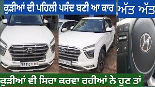 Hyundai creta car  full detail,creta car for sale, ਕਰੇਟਾ ਗੱਡੀ ਵਿਕਾਊ ਹੈ ਜੀ,moga car bazar market