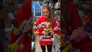 🤡🎪Удивительный Цифровой Цирк😍 WB арт 197300891✅ Мягкие игрушки❤️