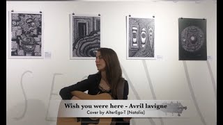 Wish you were here by Avril Lavigne, covered by AlterEgo-T (Natalia)