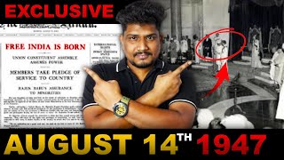 கண்ணீரில் இந்தியா மக்கள்: 1947ல் August 14 -நடந்தது என்ன? Vishal Saravanan| What Happened ??