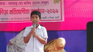 শৈশব আমার রঙিন ছিল স্কুল জীবনে |বাংলা নতুন গান!শিশু গায়ক|