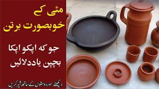 Matti k bartan wholesale market Peshawar | Matti k Gamlay | Toys | Cooler | Restaurants K saman |