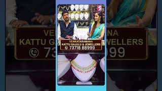 VKJ | Venkataramana Katta Gajulu & Jewellers #VKJ #VenkataramanaKattuGajuluAndJewellers #Kattugajulu