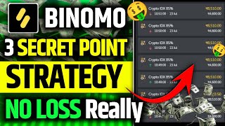 Binomo 3 Secret Point Strategy | Binomo No Loss Strategy | Binomo Winning Strategy | Binomo