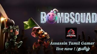 BOMBSQUAD live now ! Stream by Starscape Creator Studio