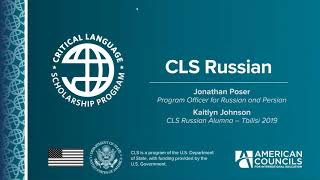 CLS Russian Information Session