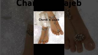 Silver anklet with toe rings|chandi ki payal| चांदी की पायल डिजाइन #anklets #silverpayal #shorts