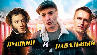 Александр I, Пушкин и «прекрасная Россия будущего»! Последний выстрел, 4 серия.