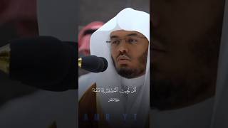 sheikh yasser al dosari best recitation #ياسر_الدوسري #اكسبلور #الحرم_المكي #السعودية #shorts