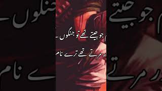 #allamaiqbal #shikwa #urdupoetry #foryou #fyp