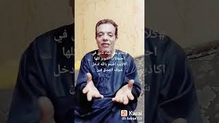 ماحدث من احاديث عن الاستاذ ابراهيم المنيسي والدكتور ياسر عبدالرؤف كذب