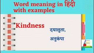 Kindness meaning in hindi| sentences|explaination|Synonyms|Antonyms@readlistenandspeak