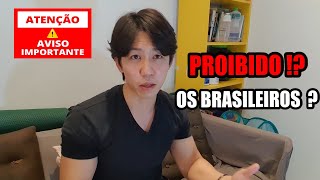 ATENÇÃO !  CAROS BRASILEIROS ! / VISTO PARA COREIA