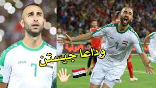 مونتاج حزين - اعتزال جيستن ميرام # يكسر الگلب 💔🙏🏼