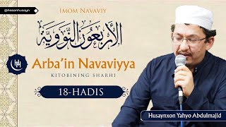 Alloh taologa taqvo qilish va goʻzal xulq I 18-hadis I Arba'in Navaviya I Husaynxon Yahyo Abdulmajid