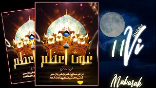 Ya Ghauth Al,Madad - 11vi Sharif Whatsapp Status - Urs E Sultan Ul Auliya - Al Madad Ya Ghauth eAzam