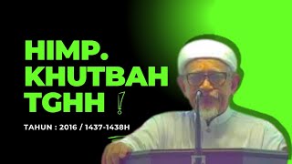 Khutbah Jumaat 8-4-2016 | Adakah Kamu Beriman Sebahagian Kitab & Meninggalkan Sebahagiannya