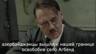 Карабах: Армянский Генеральный штаб!