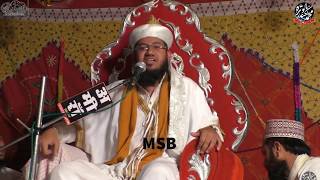 Maula Ko Razi Karne Ka Aasan Tarika By Syed Noor Miya Ashrafi