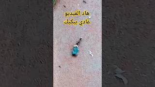 سبحان الله