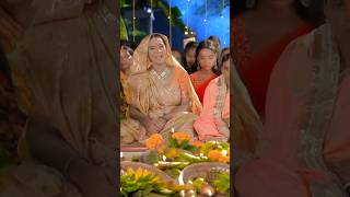 अईहें दीनानाथ | Aaihe Dinanath | Chhath Puja Special 2024 कल्पना पटवारी #shortsfeed #devigeet