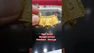 5gm mangalsutra pendant design #trending #trending shorts #trending video #shorts #shorts video