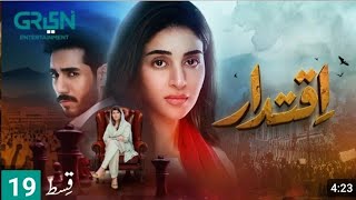 Iqtidar Episode 19 [ENG CC] Anmol Baloch | Ali Raza | 15th Nov 2024 | Iqtidar 19 Special Episode