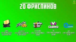 казино бонус деньги,казино бонус за депозит,казино бонус без депозита 2024,казино бонус на др