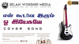 Yen Koodave Irum│Cover│Bro. John Vincent Paulraj│ Selah Worship Media