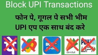 block upi in bank of India