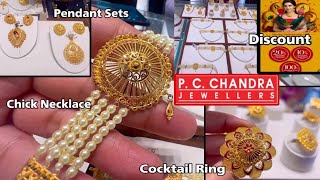 @pcchandrajewellers Only 4 Gram Start Chick Necklace Designs/Cocktail Finger Rings/Pendant Set/Deeya