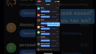 Как раскрутить канал в Telegram? Реклама в Telegram