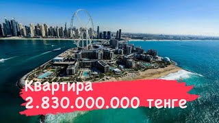 Где купить большую квартиру в Дубае #dubai #uae #world