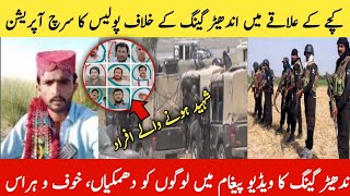 Sadiqabad Petrol Pump per fairing ka Waqia || andher gang  || Sadiqabad Petrol Pump ka Waqia