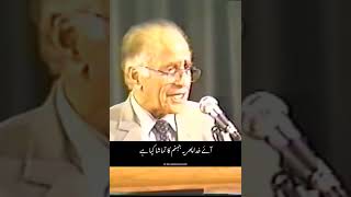 Main kisi shakhs say bezaar nahi ho sakta #poetry #yaad #cryingpoetry #ahmadnadeemqasmi #fahadwri8e