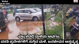 A rainstorm in Bhatkal caused flooding in residential areas, disrupting people's lives