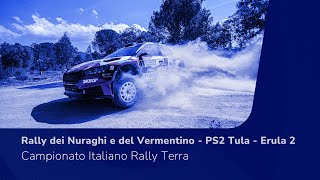 CIRT | Rally dei Nuraghi e del Vermentino - PS2 Tula - Erula 2