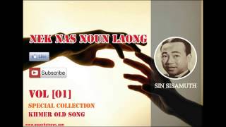 Nek Nas Noun Laong- cambodian oldies by Sin sisamuth