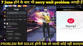 The Free Fire Advance Server is not available for this region | advance server kaise open hoga