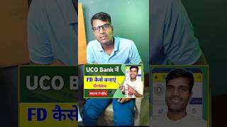 UCO Bank Fd Close Kaise Kare Online