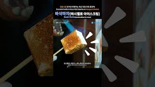 [4K/ENG SUB] 망원시장 안가면 후회하는 최신 맛집 추천 총정리ㅣ망원시장 바삭마차ㅣ망원시장 최신 리뷰ㅣ망원시장 먹방ㅣ망원시장 맛집 추천ㅣ망원시장 브이로그ㅣ망원시장 투어