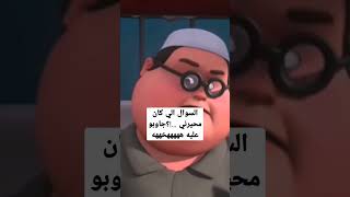 ترند تيك توك 😂😂