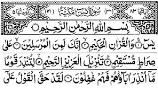 Surah YASEEN Recite Live From Makkah