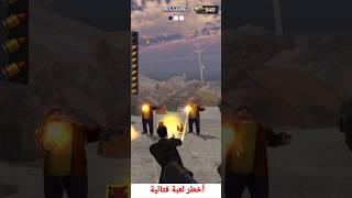 Max Slowmo # 6 أخطر لعبة أسطورية قتالية اقضي على الأهداف. تصرف كظل