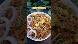 prawn chowmein recipe | Noodles #shorts