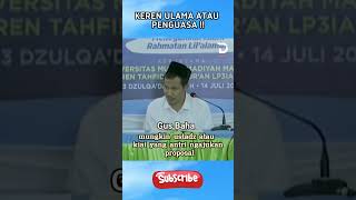 Gus Baha - Keren Mana Ulama dengan Penguasa #gusbaha #ngaji #kyaikampung #viral #gusbahaterbaru