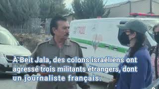 L’Observatoire médiatique de l’OCI sur les crimes israéliens à l’encontre des Palestiniens