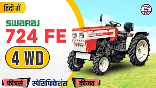 Swaraj 724fe 4wd mini Tractor Detail Specification || Swaraj 724fe की जानकारी हिंदी में