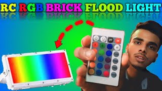 RGB flood light unboxing and review || आरजीबी ईंट फ्लड लाइट अनबॉक्सिंग और समीक्षा