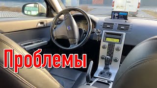 Volvo V50 (S40) недостатки авто с пробегом | Минусы и болячки Вольво В50 - С40